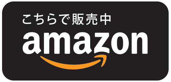 バナー画像:amazon
