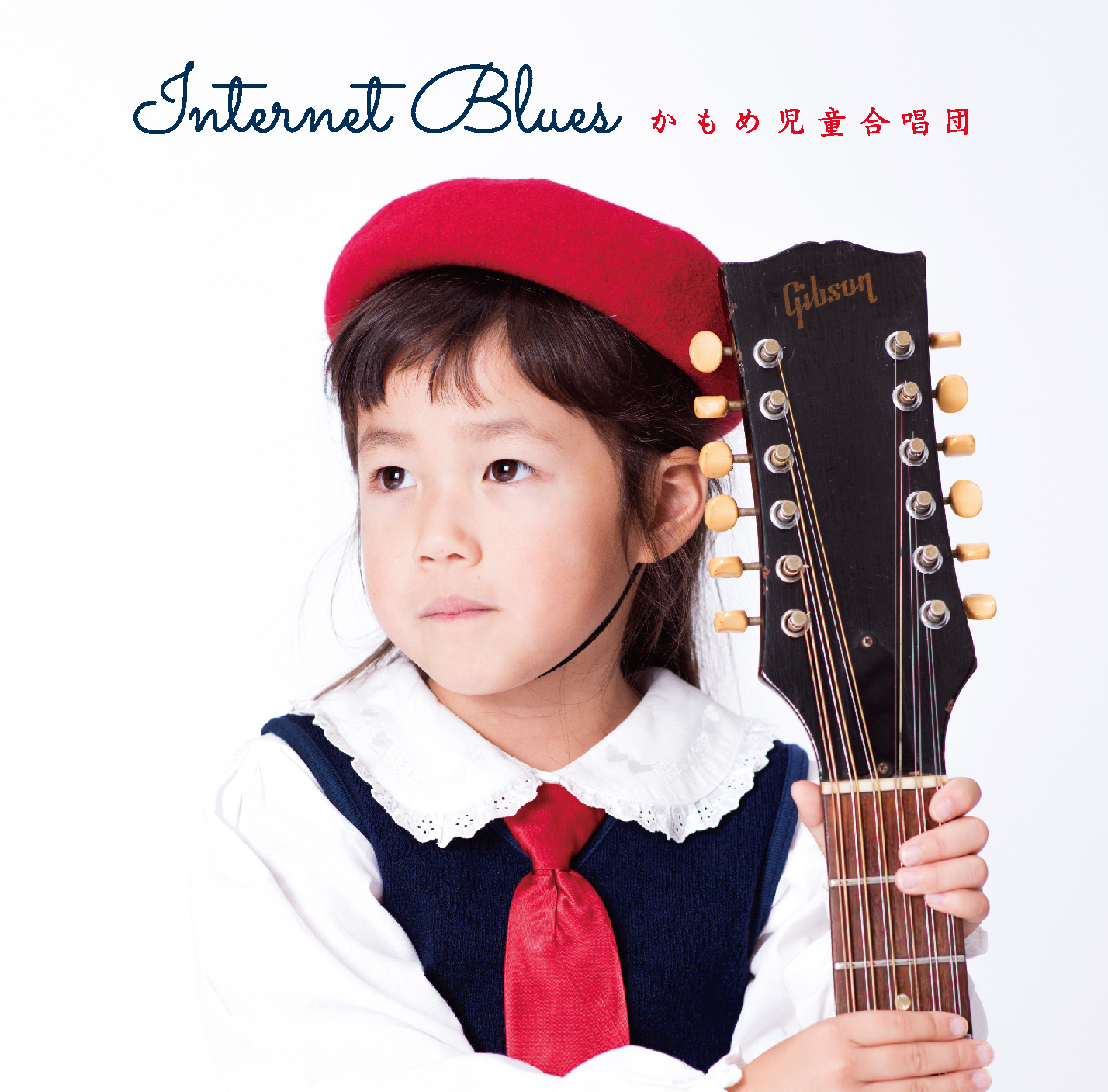 かもめ児童合唱団公式ホームページ | 神奈川県三浦三崎