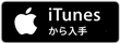 バナー画像:iTunes